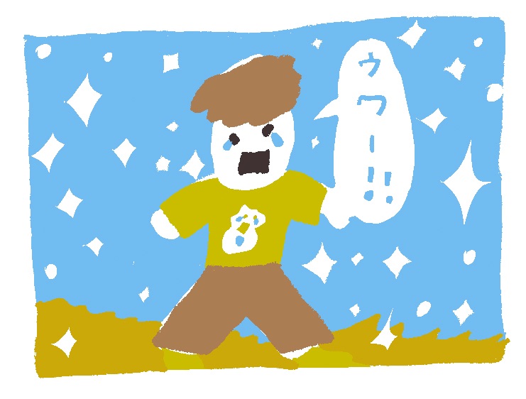 f:id:sunababooks:20250106142346j:image