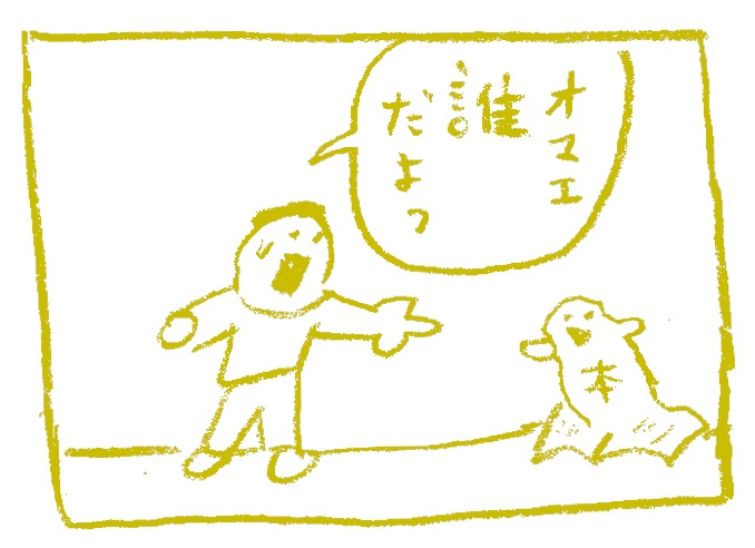 f:id:sunababooks:20250106142454j:image