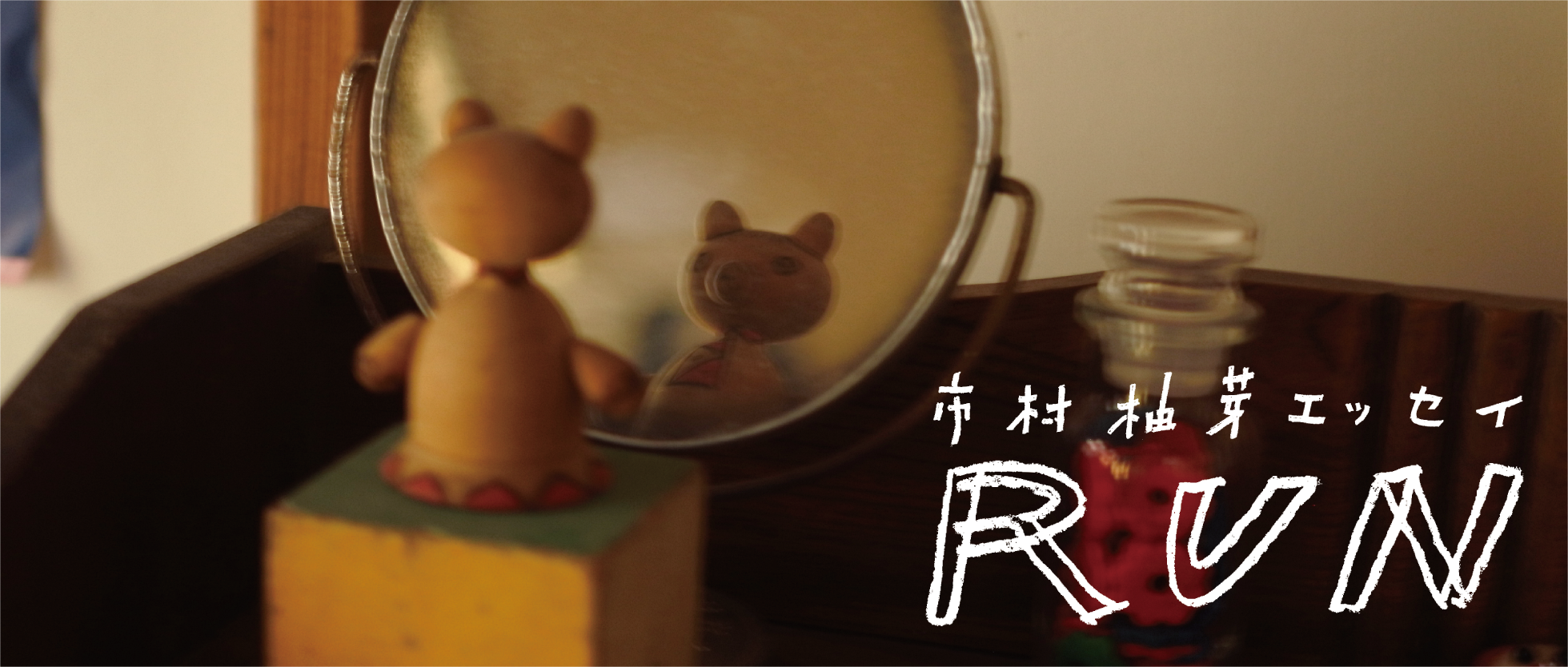 f:id:sunababooks:20250113121855p:image