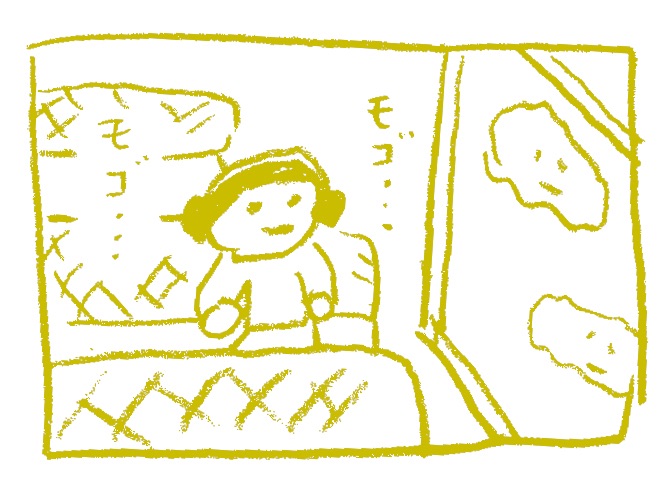 f:id:sunababooks:20250113122017j:image