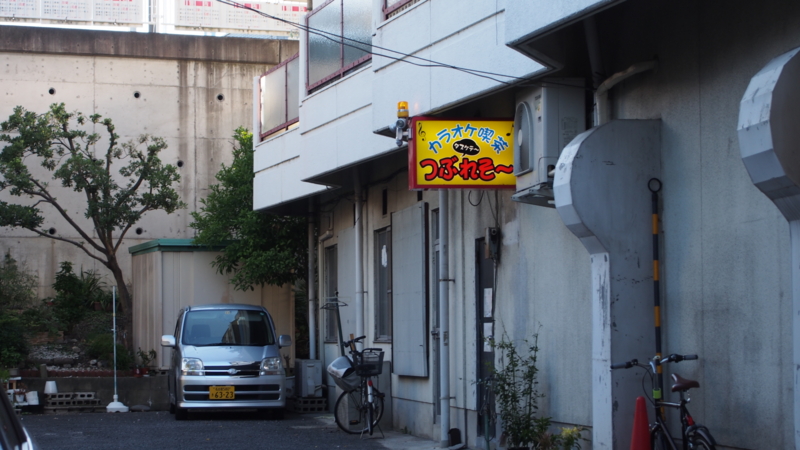 f:id:sunaburo:20130827214434j:image:w640 f:id:sunaburo:20130827214434j:image:w640