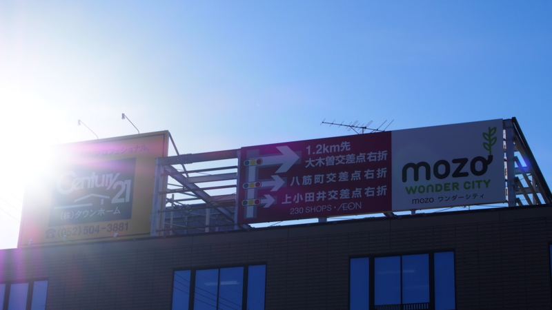 f:id:sunaburo:20130827214435j:image:w640 f:id:sunaburo:20130827214435j:image:w640