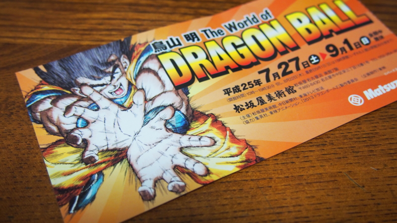 f:id:sunaburo:20130829215219j:image:w640 f:id:sunaburo:20130829215219j:image:w640