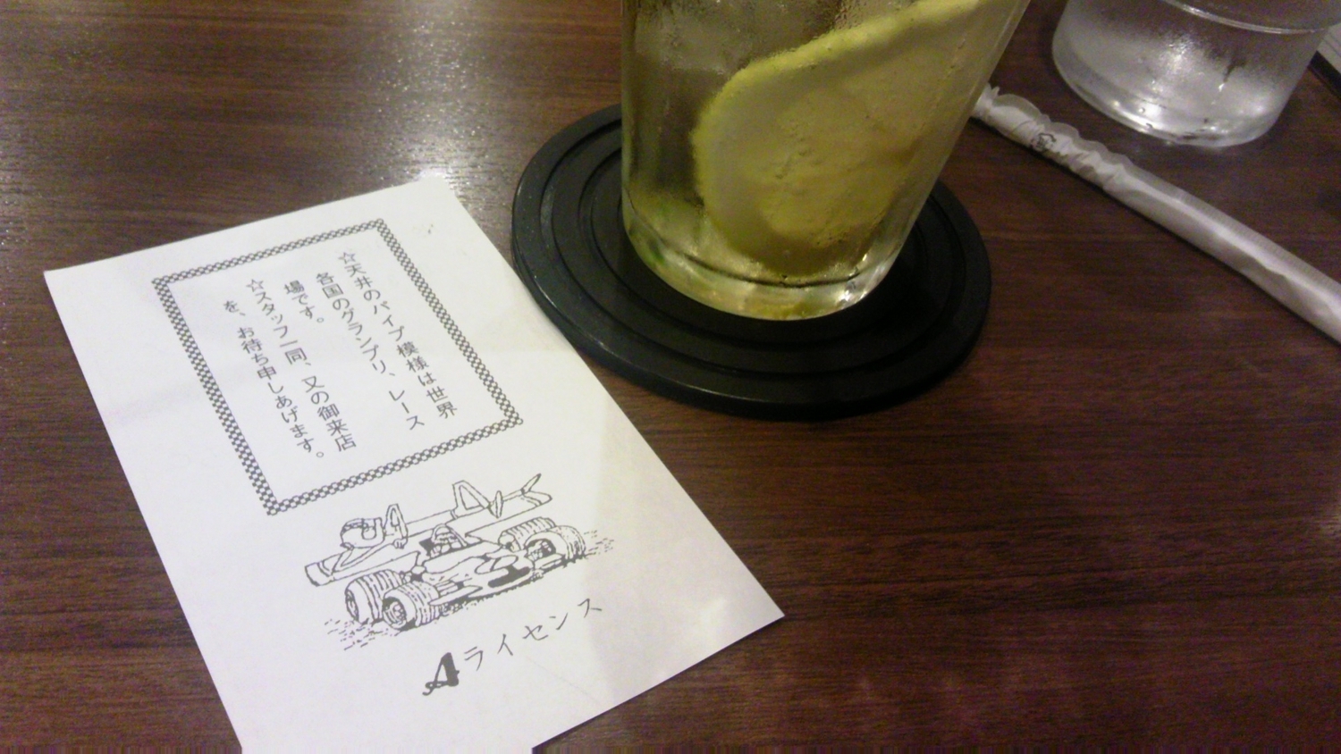 f:id:sunaburo:20160903141819j:plain f:id:sunaburo:20160903141819j:plain