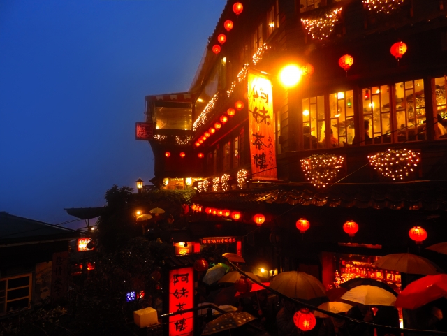 九份