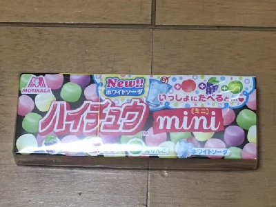 ハイチュウminiの中身を見てみる - スナドケイの日常生活