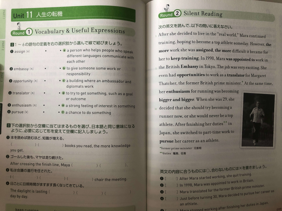 英語自動化