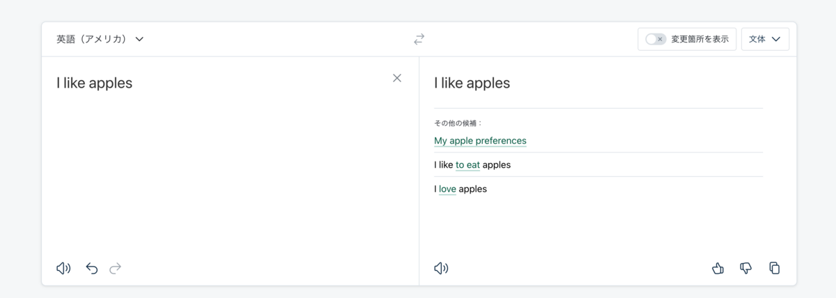 deepl write2