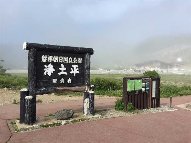 f:id:sunafukintan:20160818235504j:plain f:id:sunafukintan:20160818235504j:plain