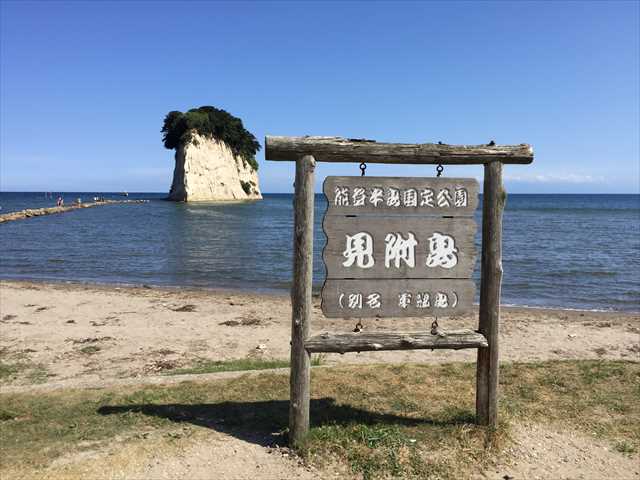 f:id:sunafukintan:20160825232157j:plain f:id:sunafukintan:20160825232157j:plain