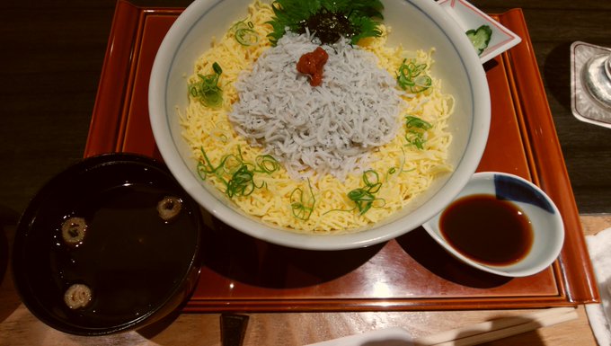 f:id:sunagakure:20200301124650j:plain f:id:sunagakure:20200301124650j:plain