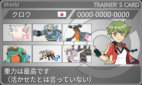 フライングプレスとは ゲームの人気 最新記事を集めました はてな