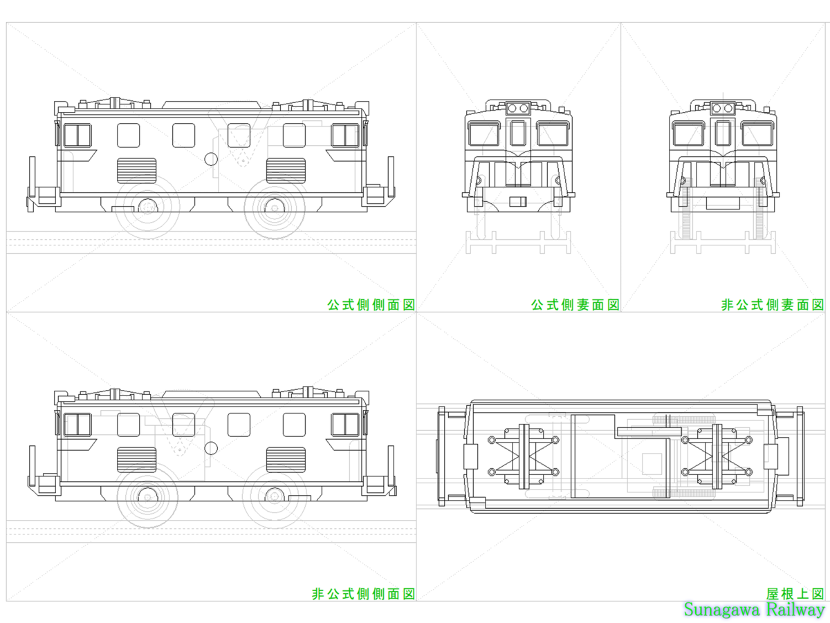 f:id:sunagawarailway:20201008213307p:plain