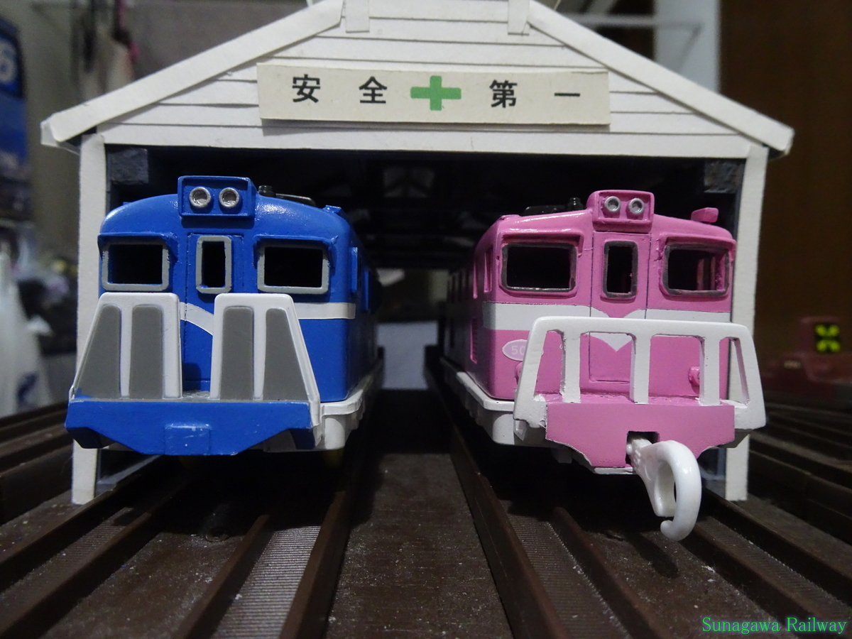 f:id:sunagawarailway:20201009184340j:plain