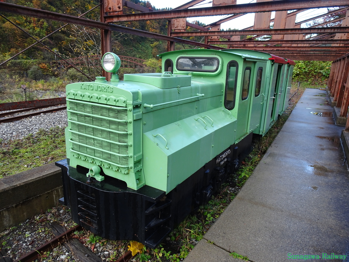 建設省加藤製作所製機関車 - Sunagawa Railway