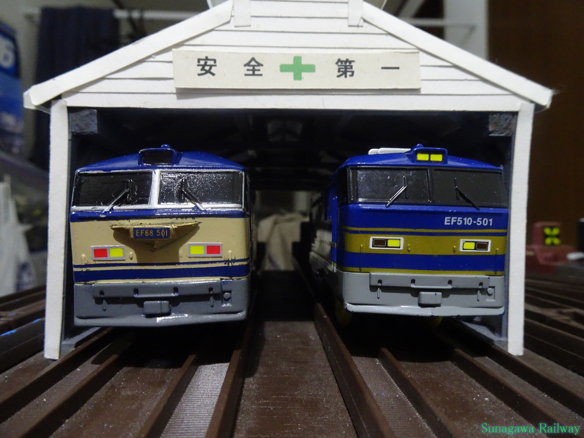 f:id:sunagawarailway:20210227004902j:plain