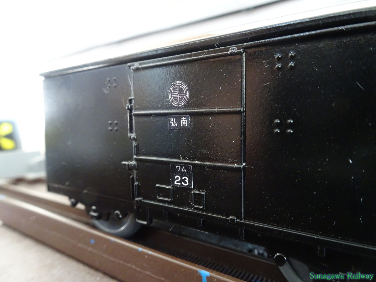 f:id:sunagawarailway:20210618001810j:plain