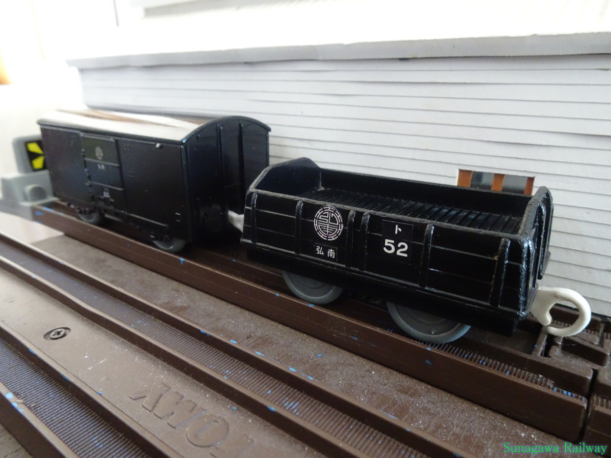 f:id:sunagawarailway:20210618001920j:plain