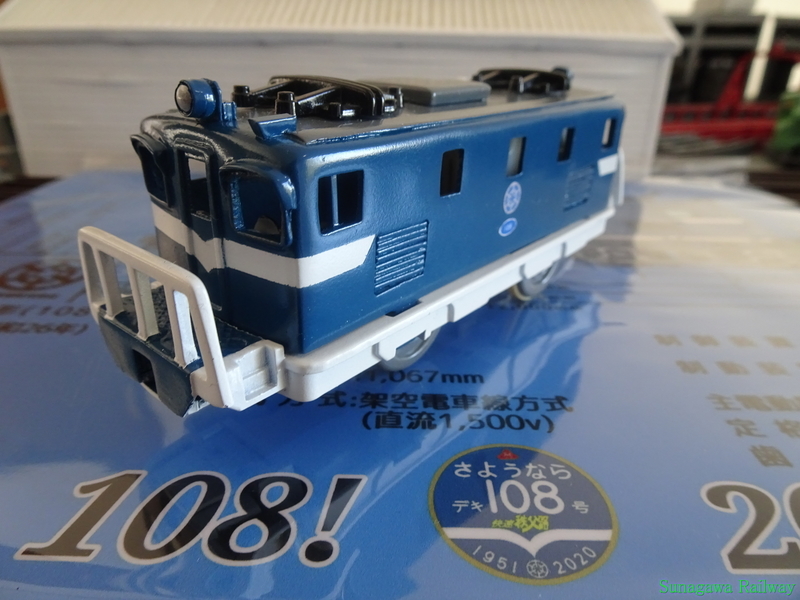 f:id:sunagawarailway:20210619201851j:plain