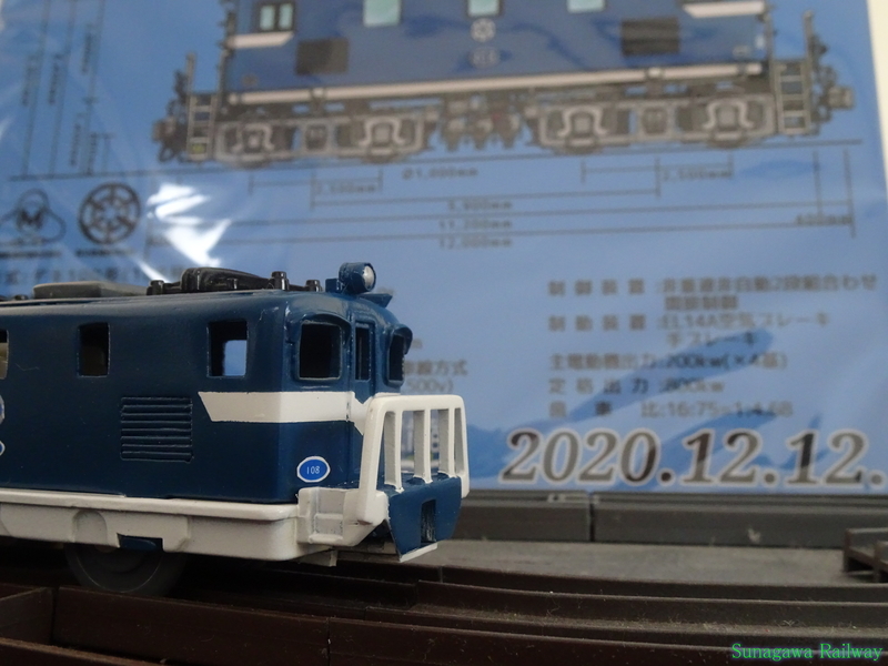 f:id:sunagawarailway:20210619201905j:plain