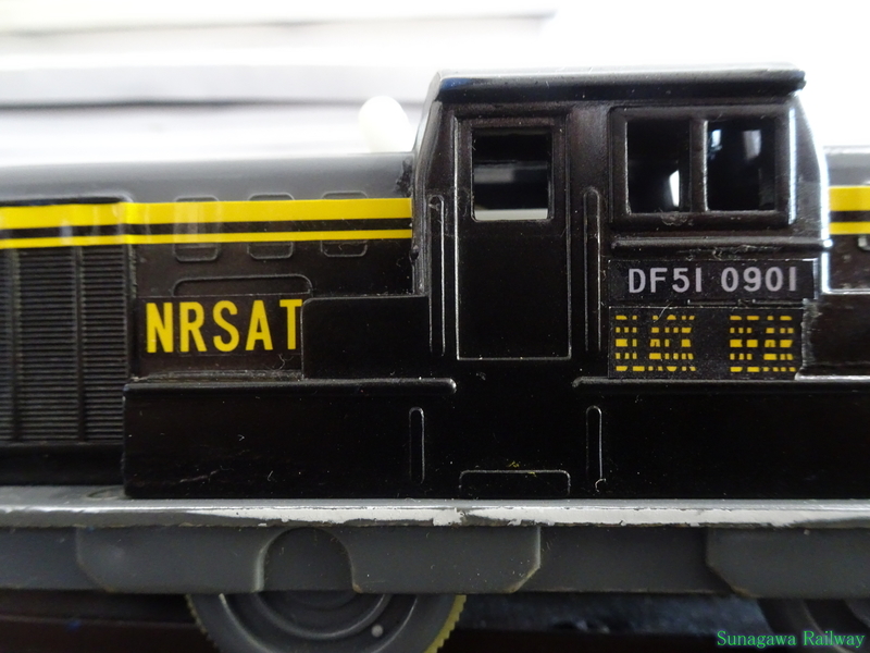 日本國有鉄道DF51形0900番台(RAIL WARS!) - Sunagawa Railway