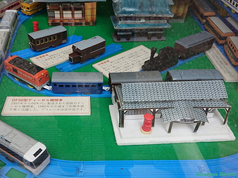 f:id:sunagawarailway:20211115004307j:plain