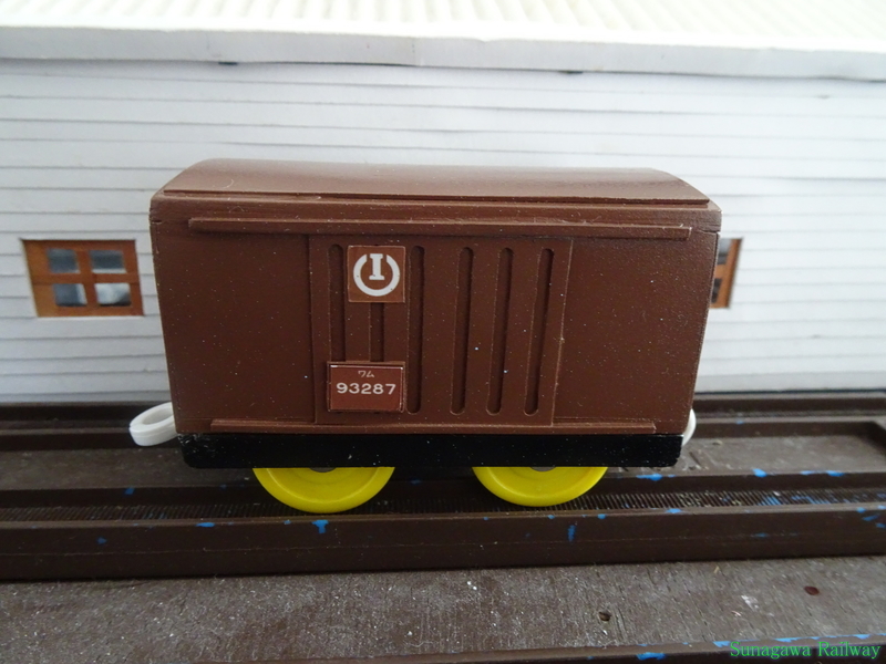 ワム93287(かもつれっしゃのワムくん) - Sunagawa Railway
