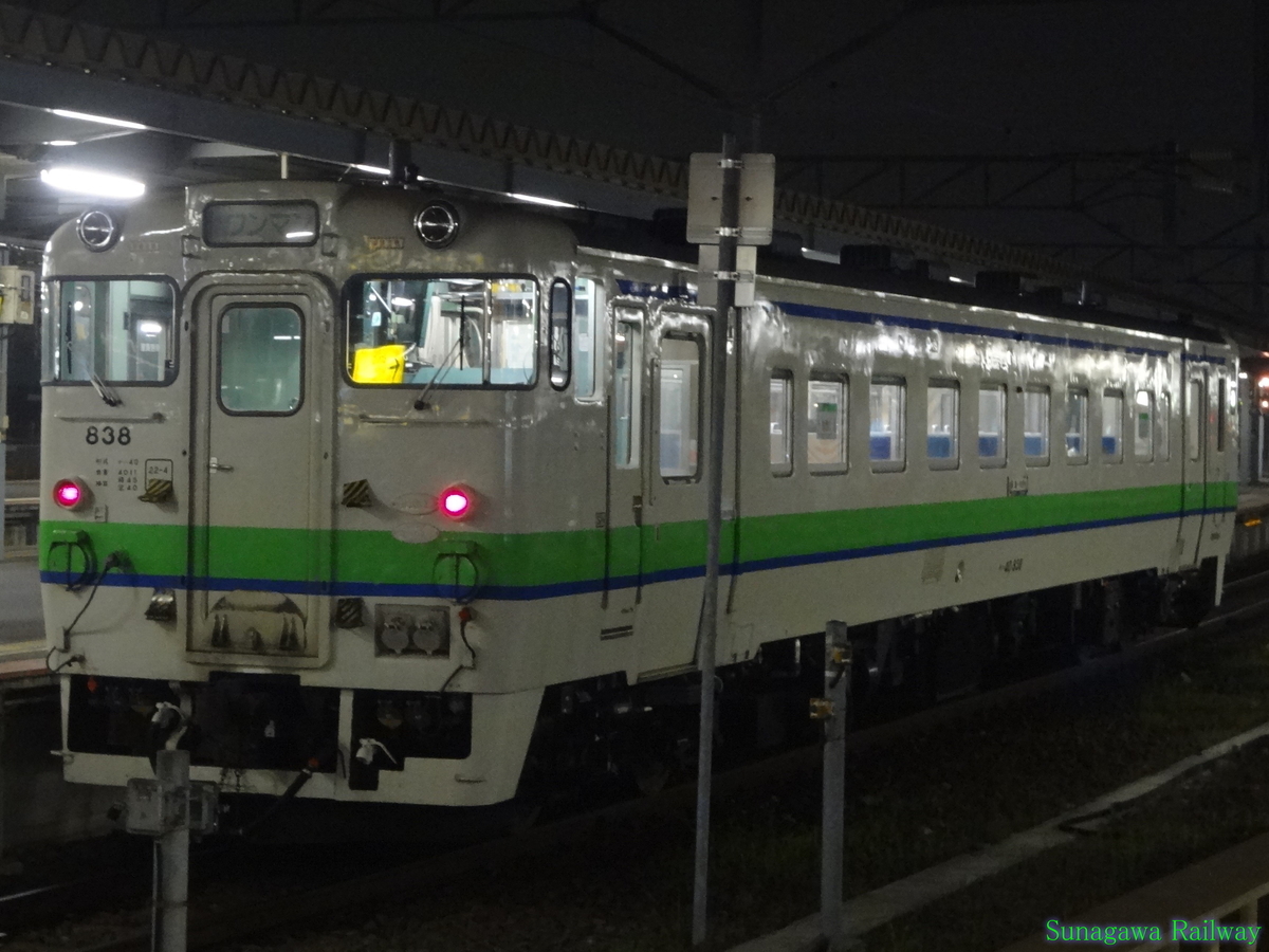 f:id:sunagawarailway:20220125134929j:plain