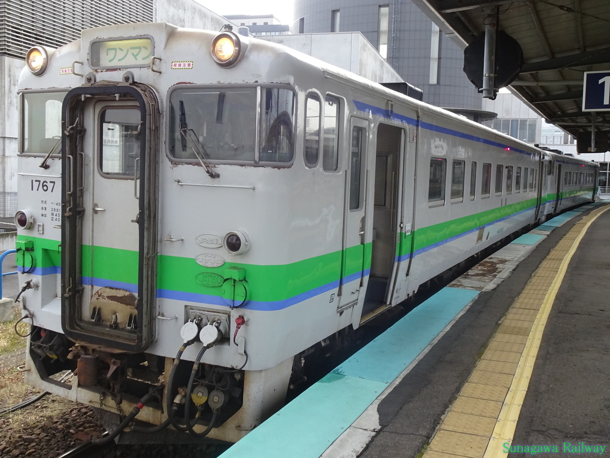 f:id:sunagawarailway:20220125143236j:plain