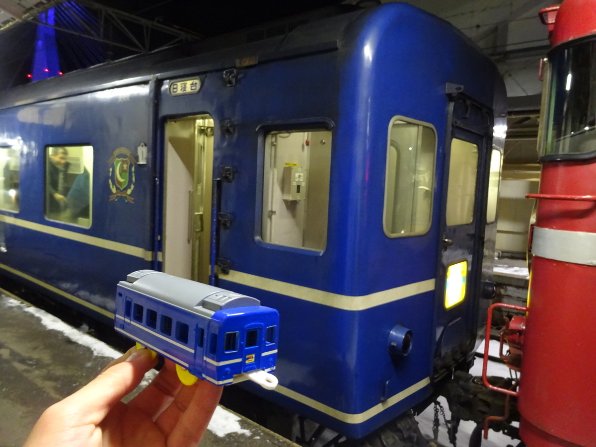 f:id:sunagawarailway:20220125173258j:plain