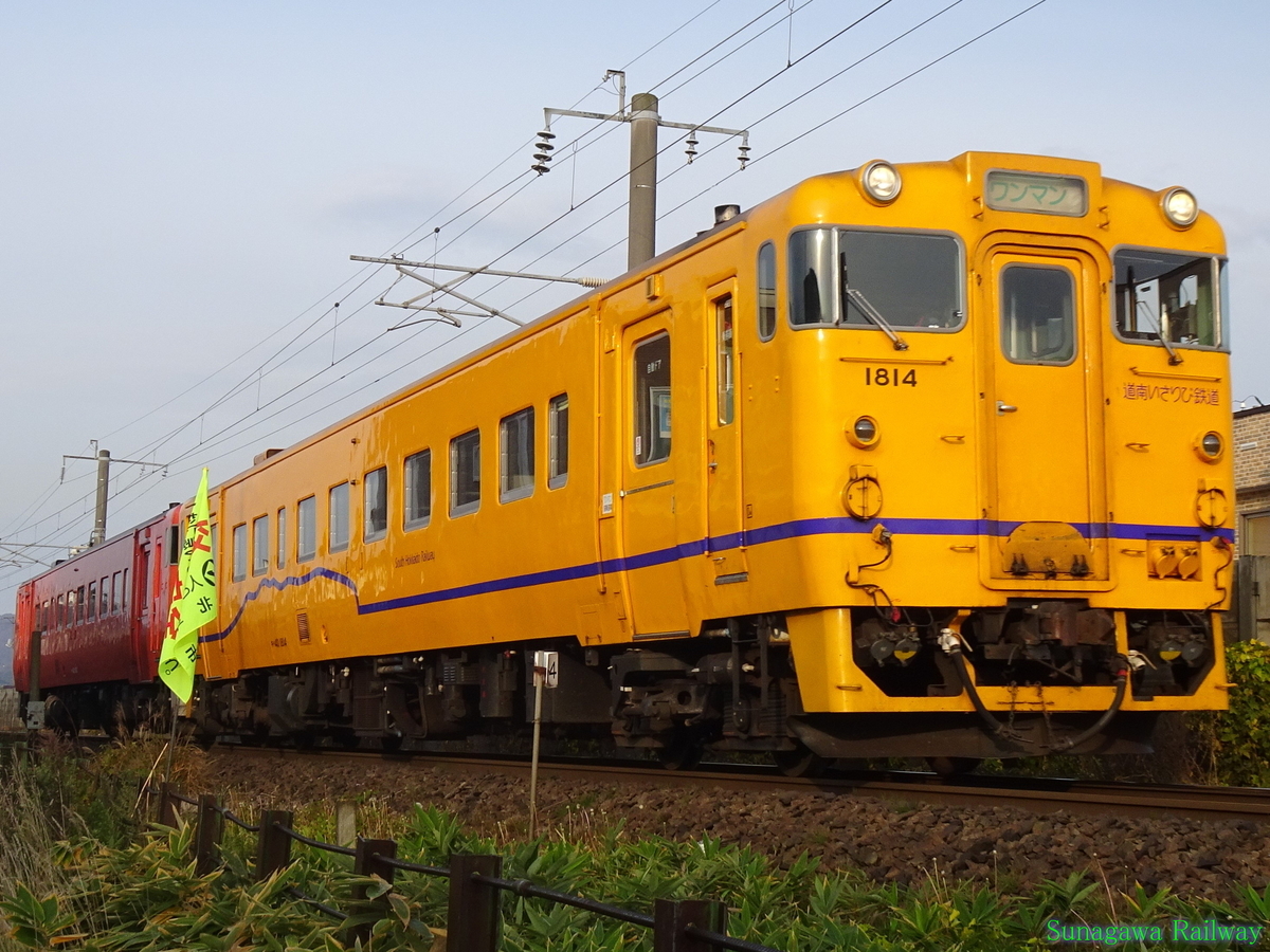 上砂川支線を走った気動車たち - Sunagawa Railway