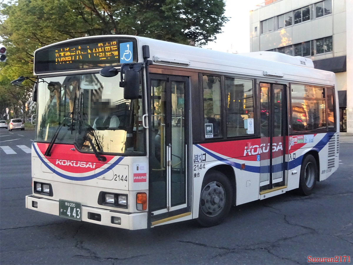 バズー220 ハイビスカス 熊谷200か・443(国際十王交通2144)＜転属＞ - 赤白バスに魅せられて