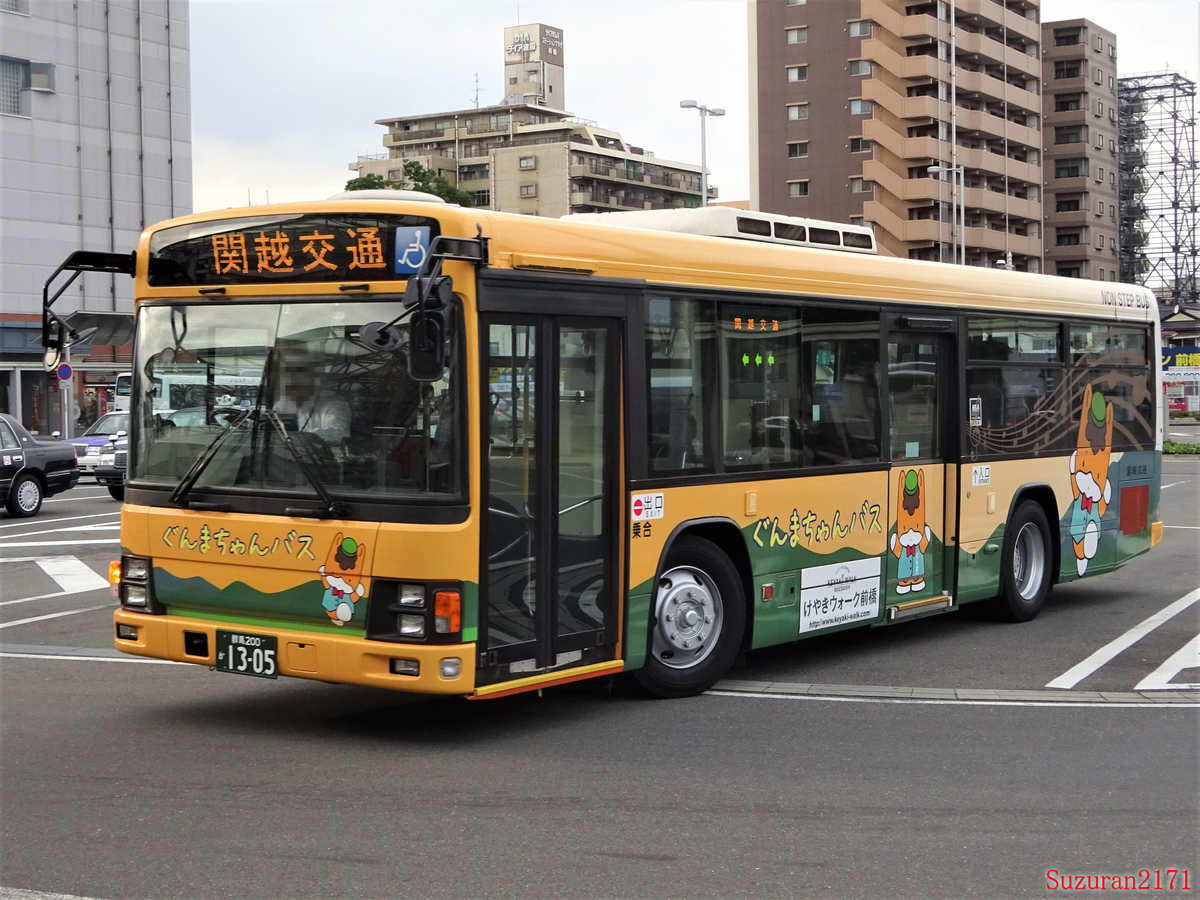 群馬200か13-05(関越交通) - 赤白バスに魅せられて