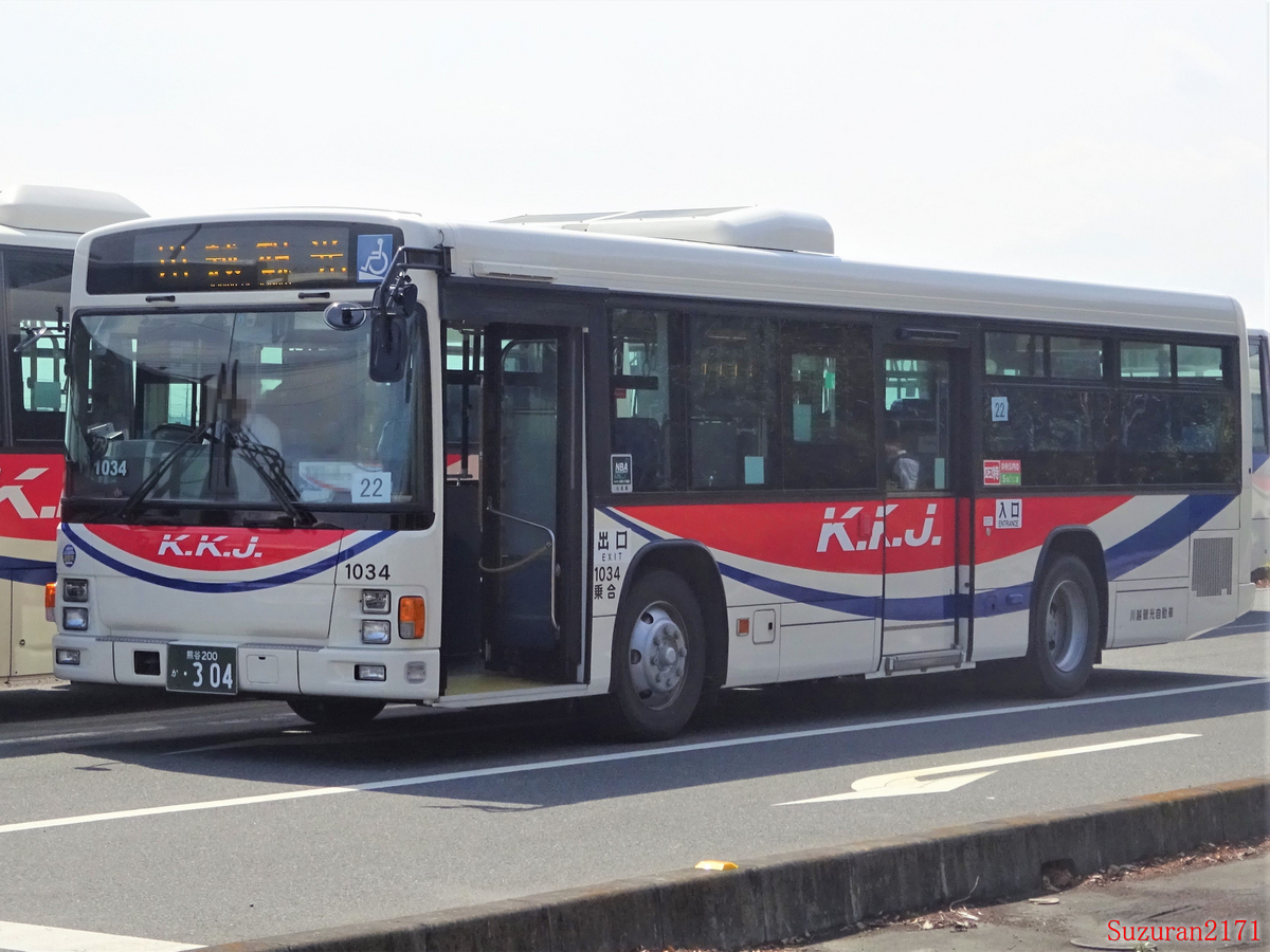 熊谷200か・304(川越観光自動車1034)＜移籍＞ - 赤白バスに魅せられて
