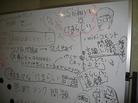 f:id:sunagi:20070924041030j:image