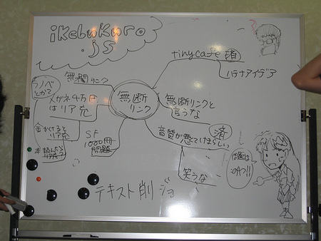 f:id:sunagi:20070924041221j:image