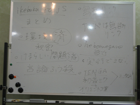 f:id:sunagi:20070924042827j:image
