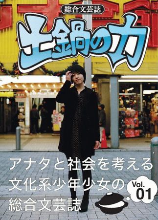 f:id:sunagi:20071230130956j:image:w250