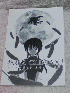 f:id:sunagi:20080101014106j:image