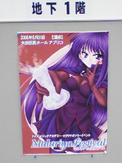 f:id:sunagi:20080831122754j:image