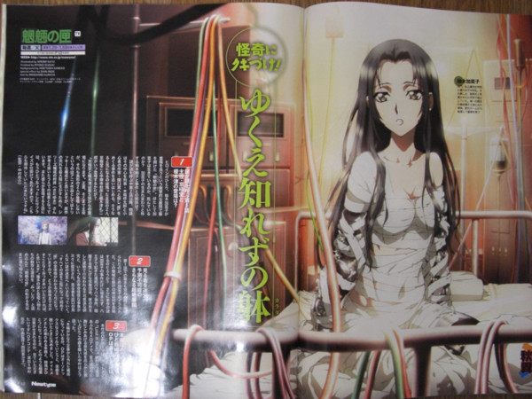 f:id:sunagi:20081022032222j:image f:id:sunagi:20081022032222j:image