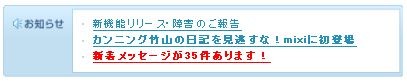 f:id:sunagi:20090526040055j:image