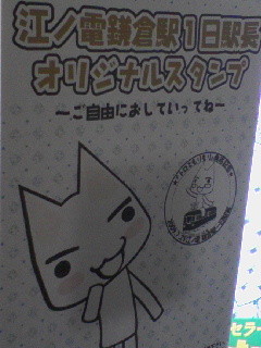 f:id:sunagi:20090725115826j:image