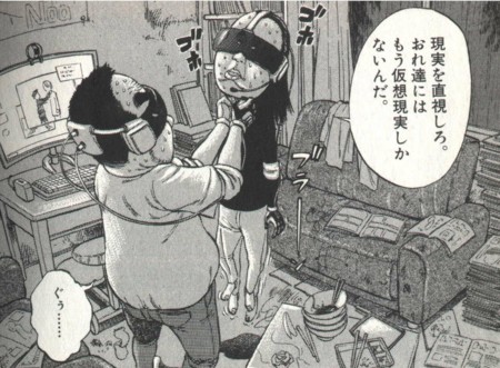 f:id:sunagi:20090908181823j:image:w350