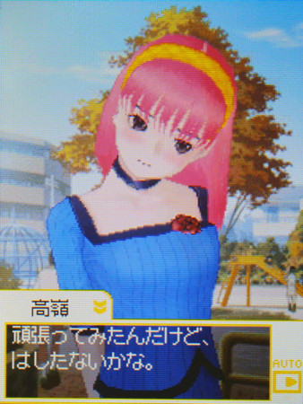 f:id:sunagi:20090914203743j:image:w150