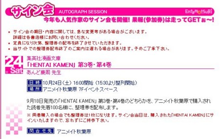 f:id:sunagi:20090918081042j:image