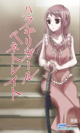 f:id:sunagi:20091222040618j:image:left