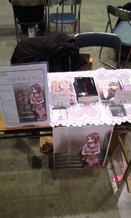 f:id:sunagi:20091231081916j:image