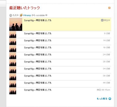f:id:sunagi:20100605054345j:image