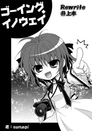f:id:sunagi:20110812233514j:image